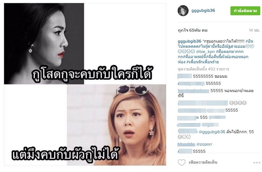 กุ๊บกิ๊บ