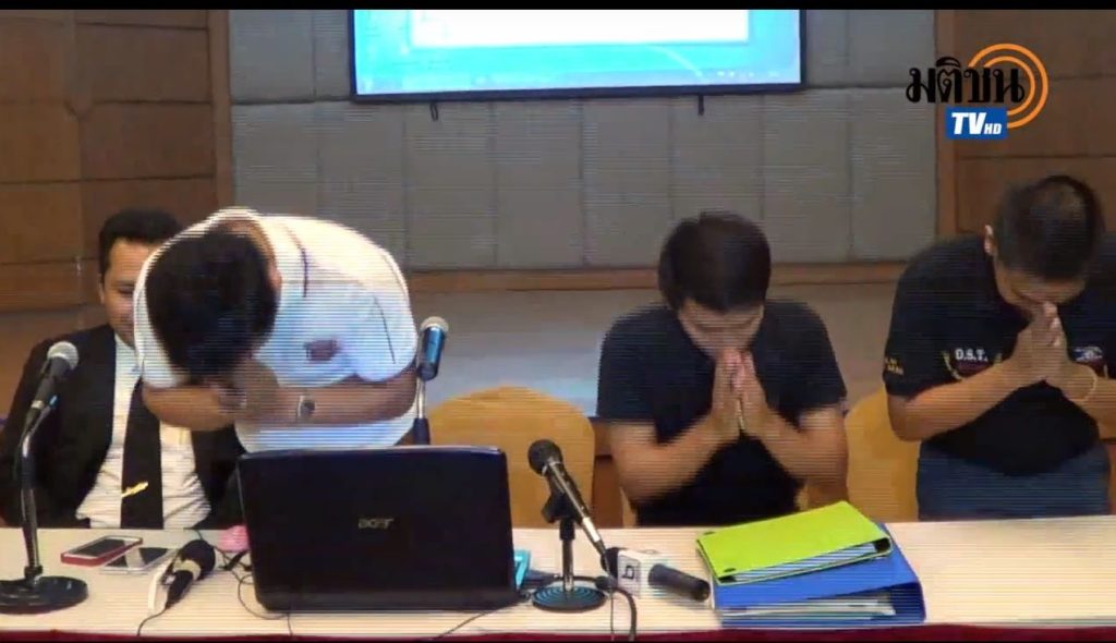 3 ตร.พิษณุโลก