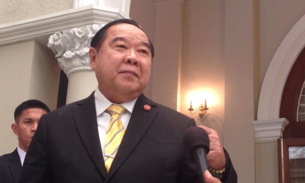 ประวิตร