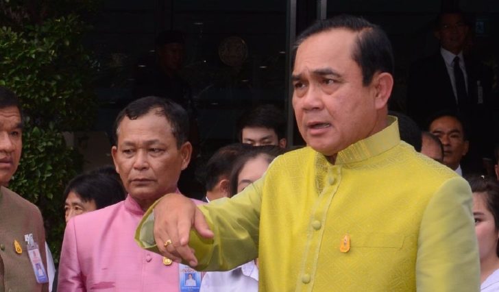 ประยุทธ์