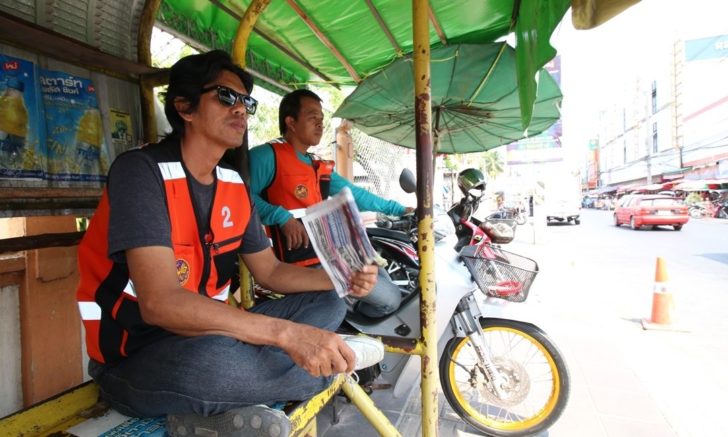 วินมอเตอร์ไซต์