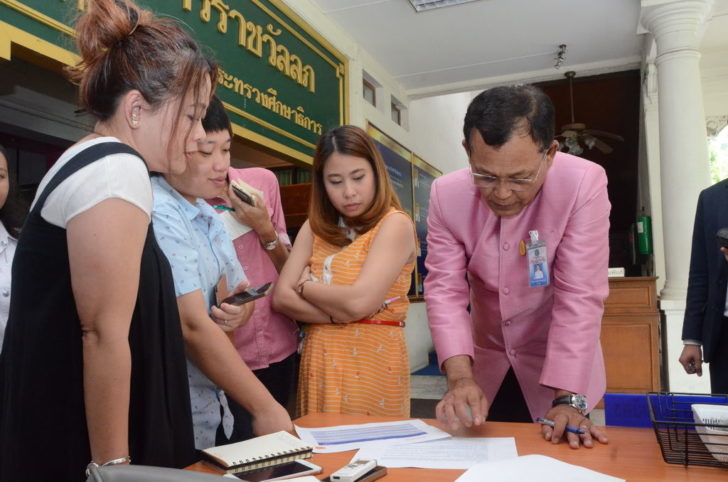 ดาว์พงษ์ รัตนสุวรรณ