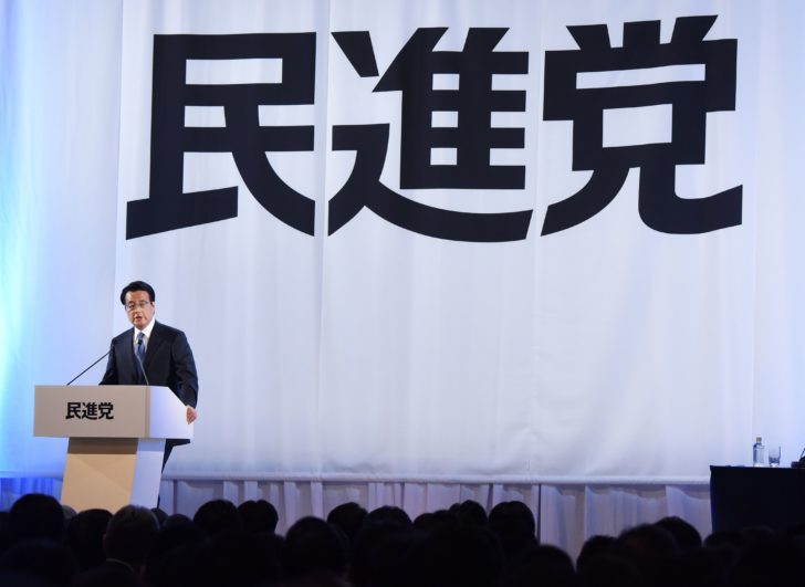 JAPAN-POLITICS-OPPOSITION