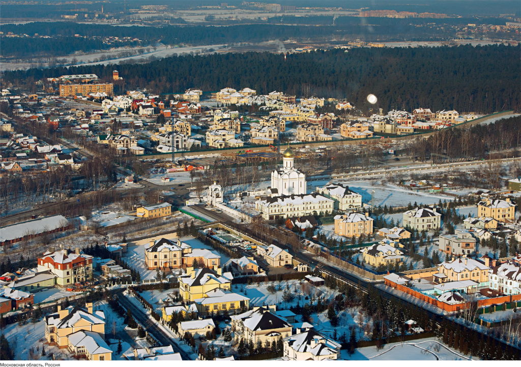 Panorama. Moscow Region, Russia