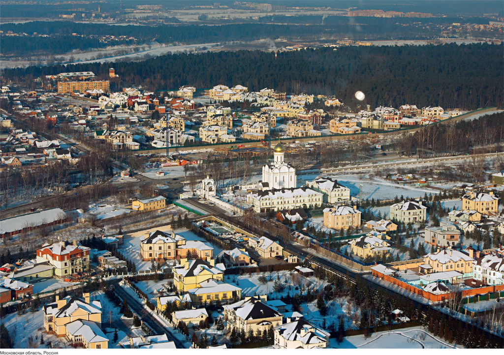 Panorama. Moscow Region, Russia