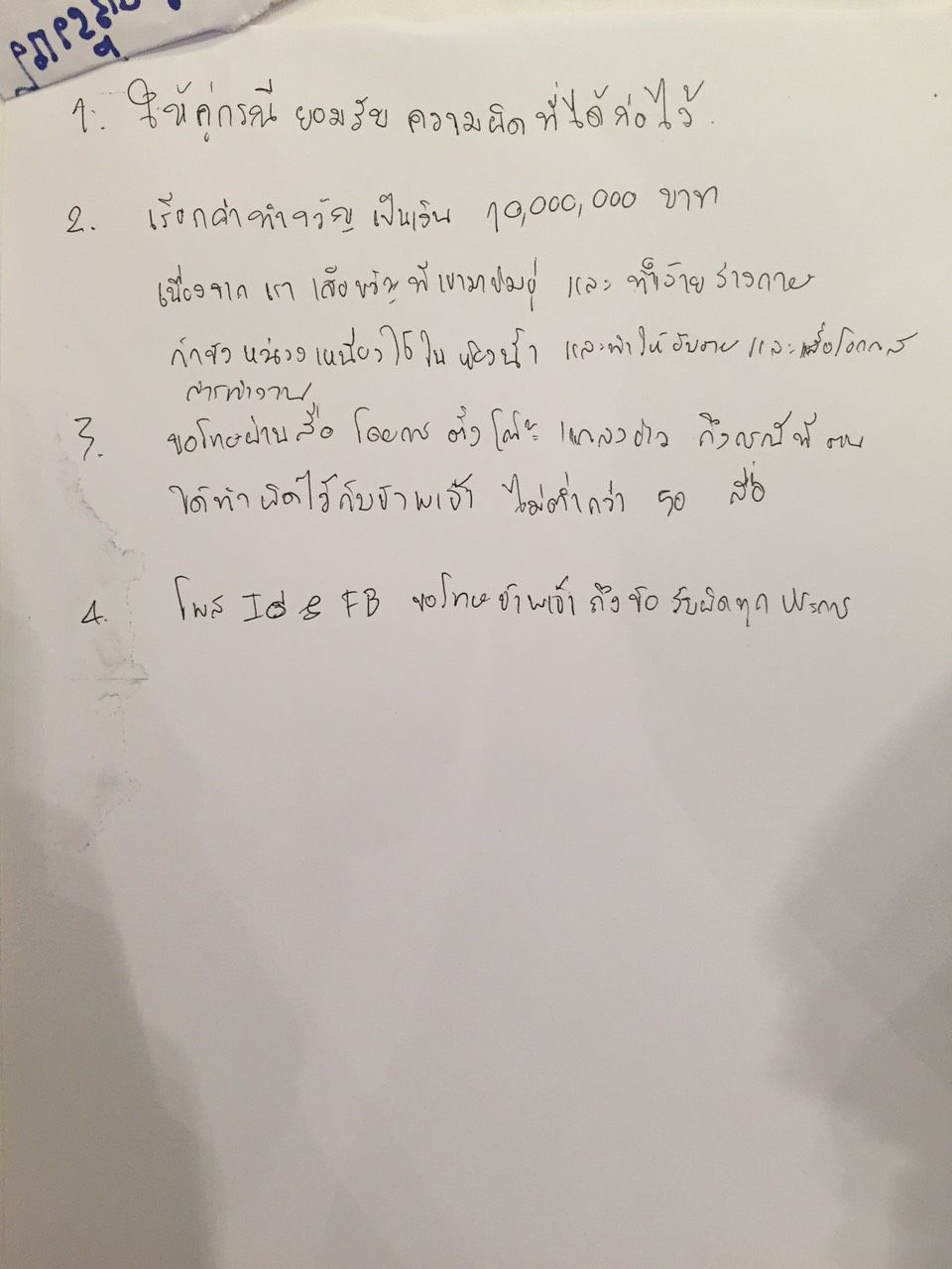S__24633404