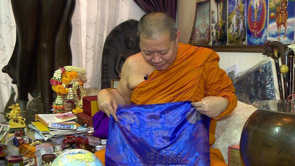เจ้าคุณธงชัย โชว์ยันต์เลสเตอร์