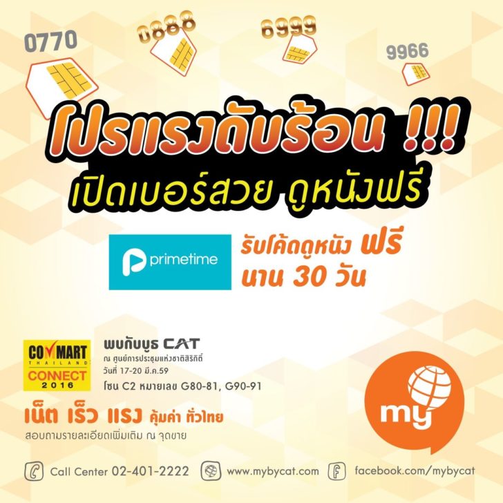 commart16_1