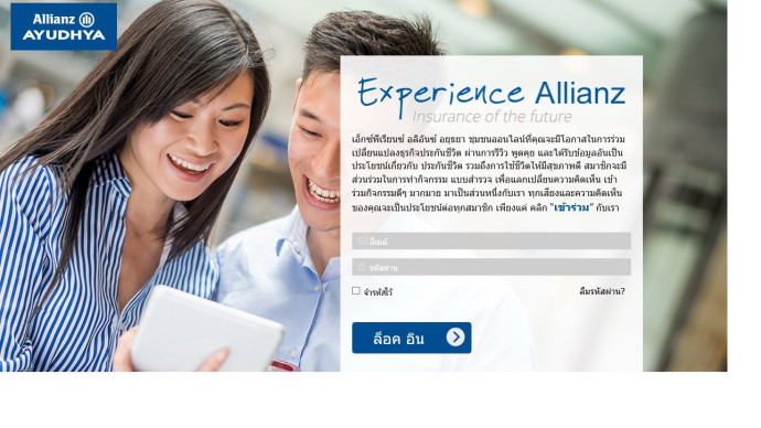experience allianz