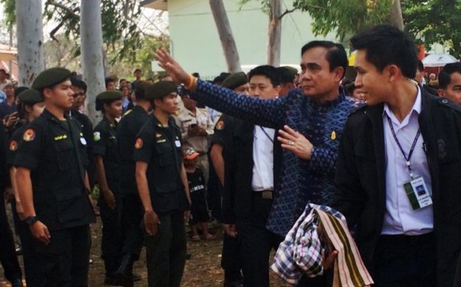 พล.อ.ประยุทธ์