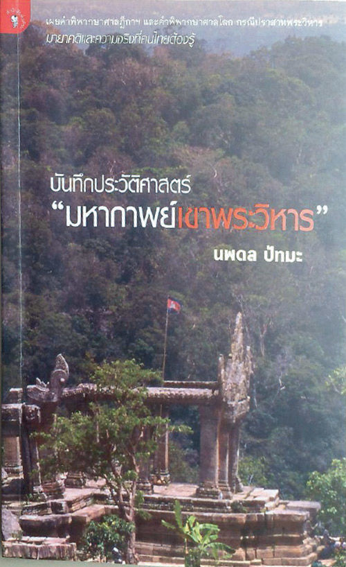 pra01290359p3