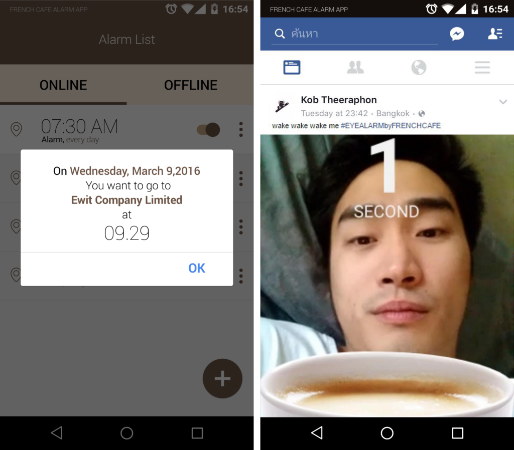 05-time-view-popup