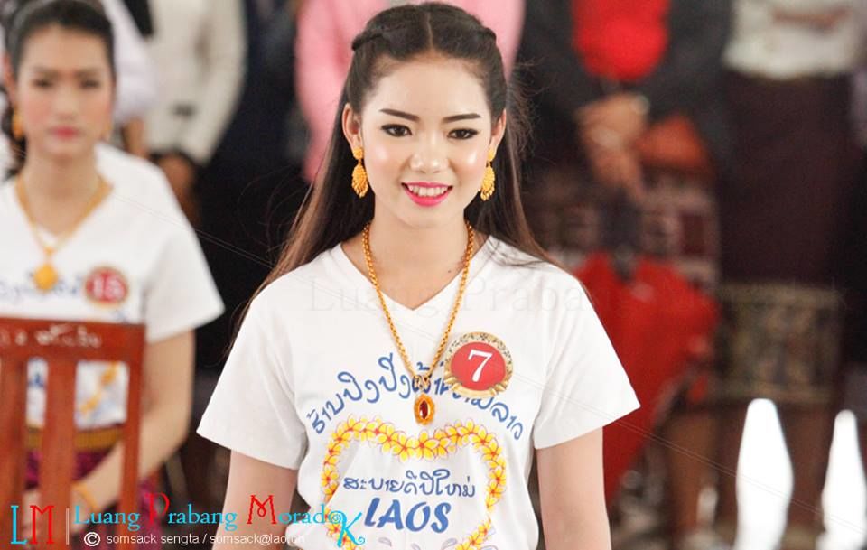 นางสังขาน