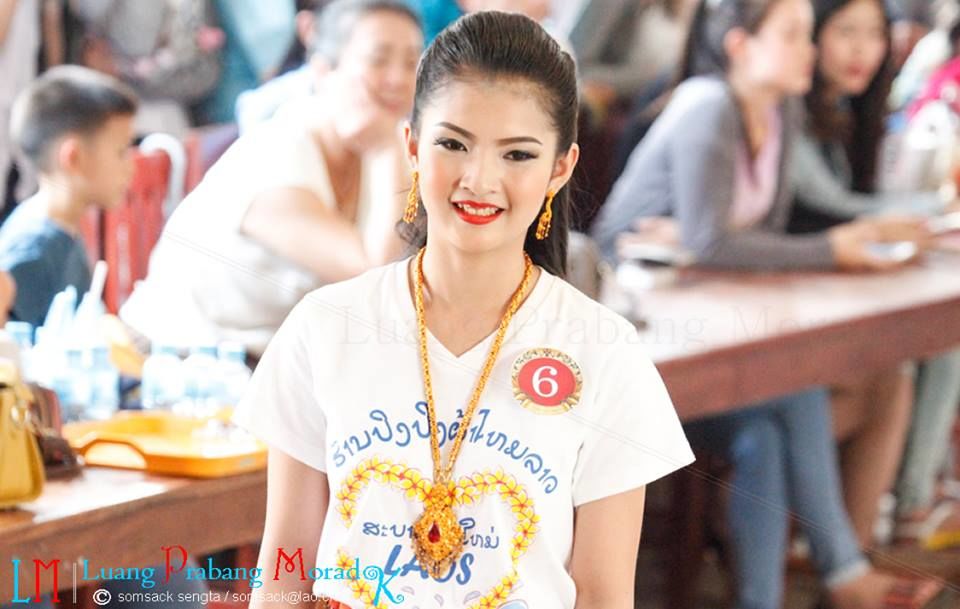 นางสังขาน