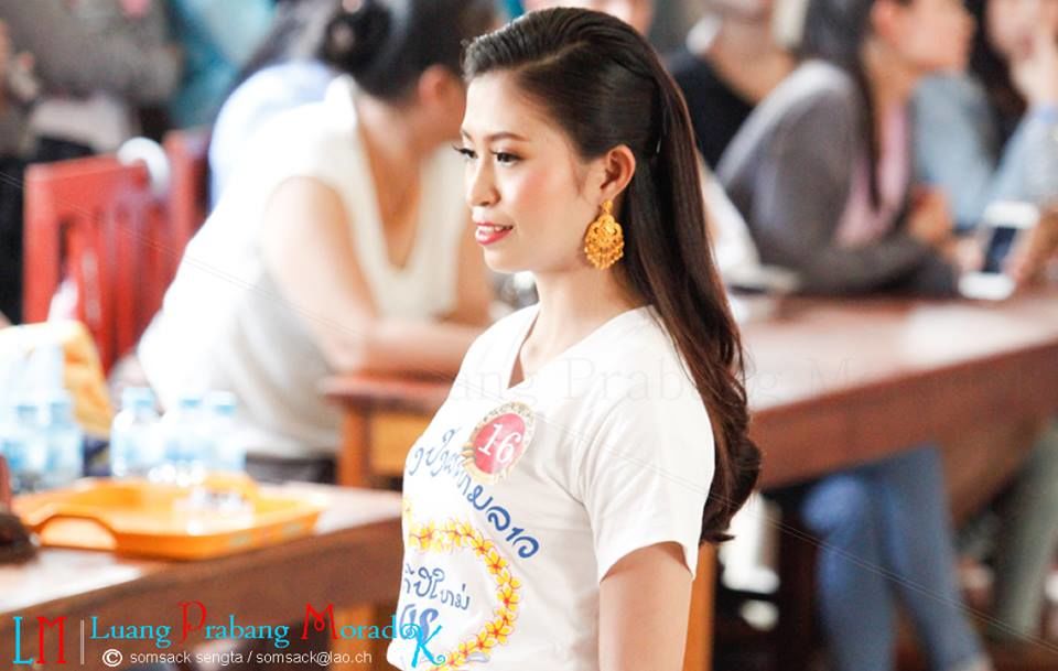 นางสังขาน