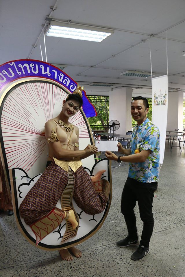 นางลอย
