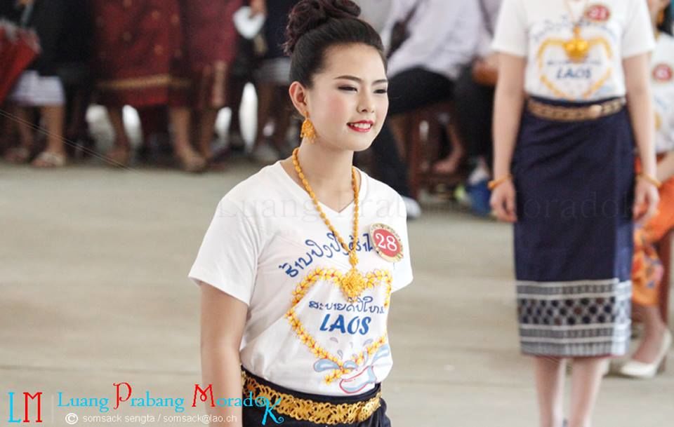 นางสังขาน