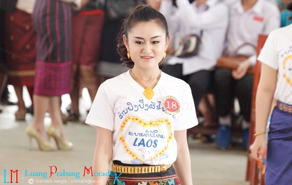 นางสังขาน