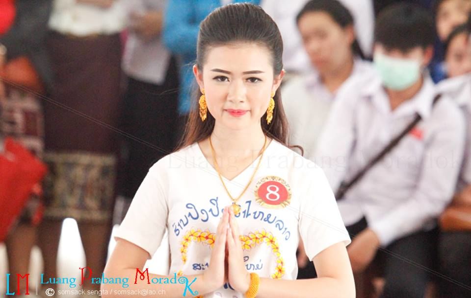 นางสังขาน