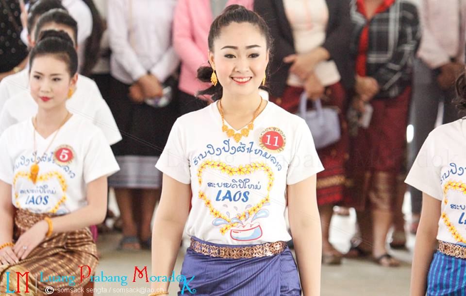 นางสังขาน