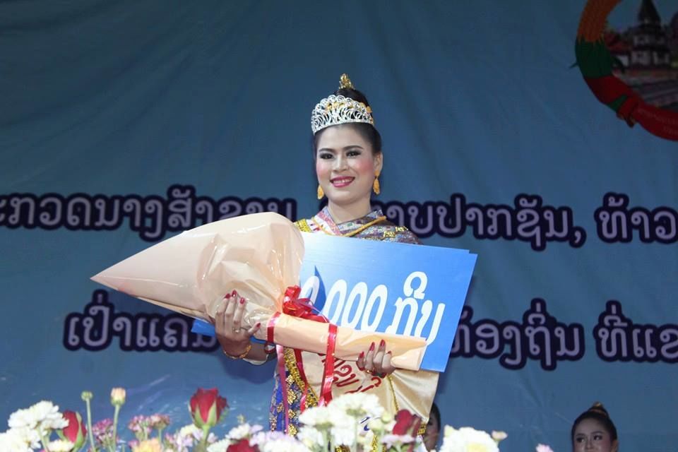 นางสังขาน บอลิคำไซ