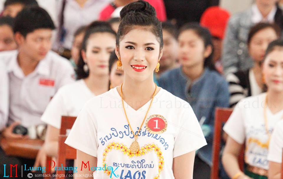 นางสังขาน
