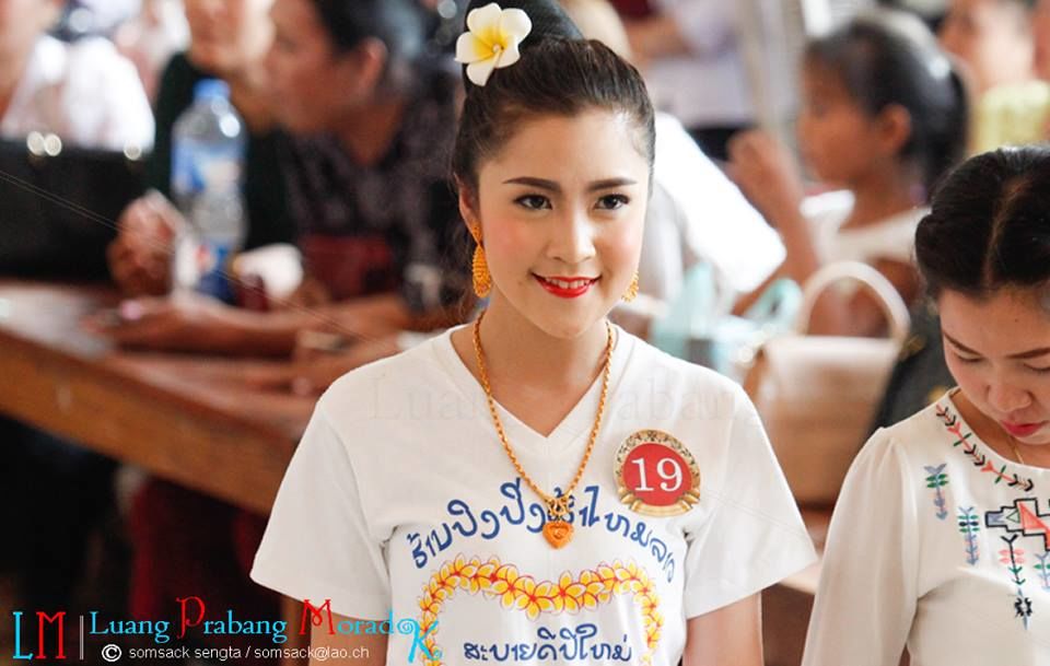 นางสังขาน