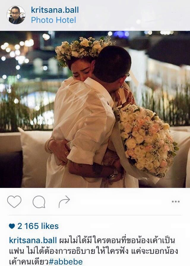 อุ้ม ลักขณา
