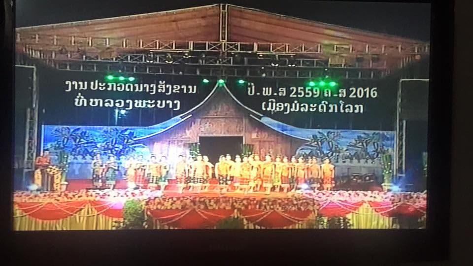 นางสังขาน หลวงพระบาง