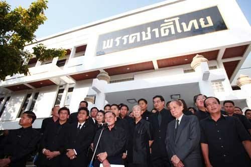 ภาพจากเฟซบุ๊ก 'เอก ประทุมรัตน์' 