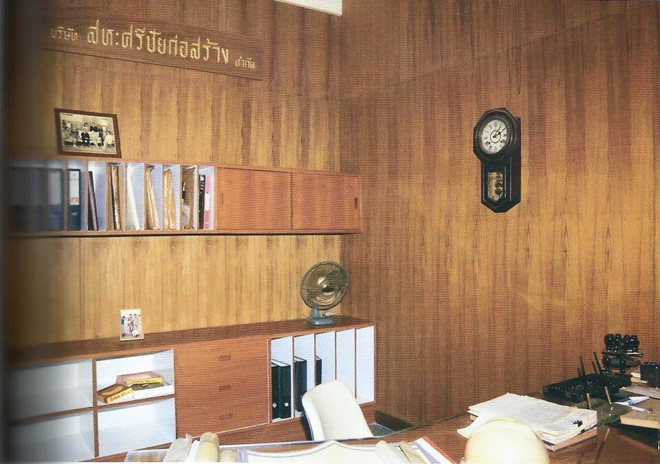 ห้องทำงานในบริษัทก่อสร้างที่บรรหารก่อตั้ง