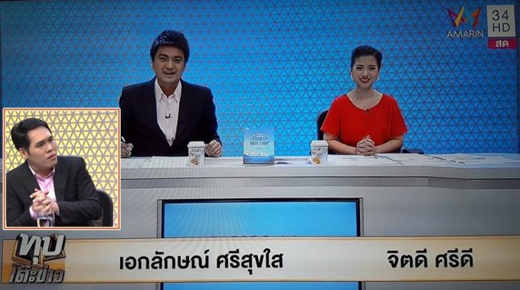 พุทธอภิวรรณ