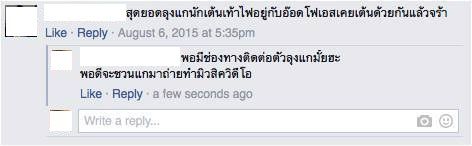 เดอะชราภาพ