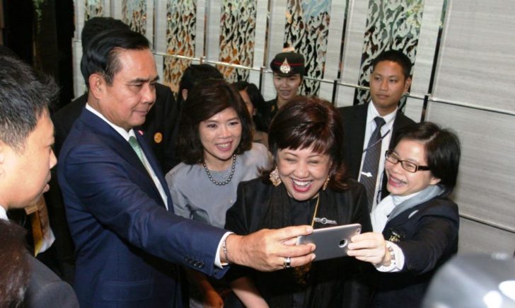 ประยุทธ์
