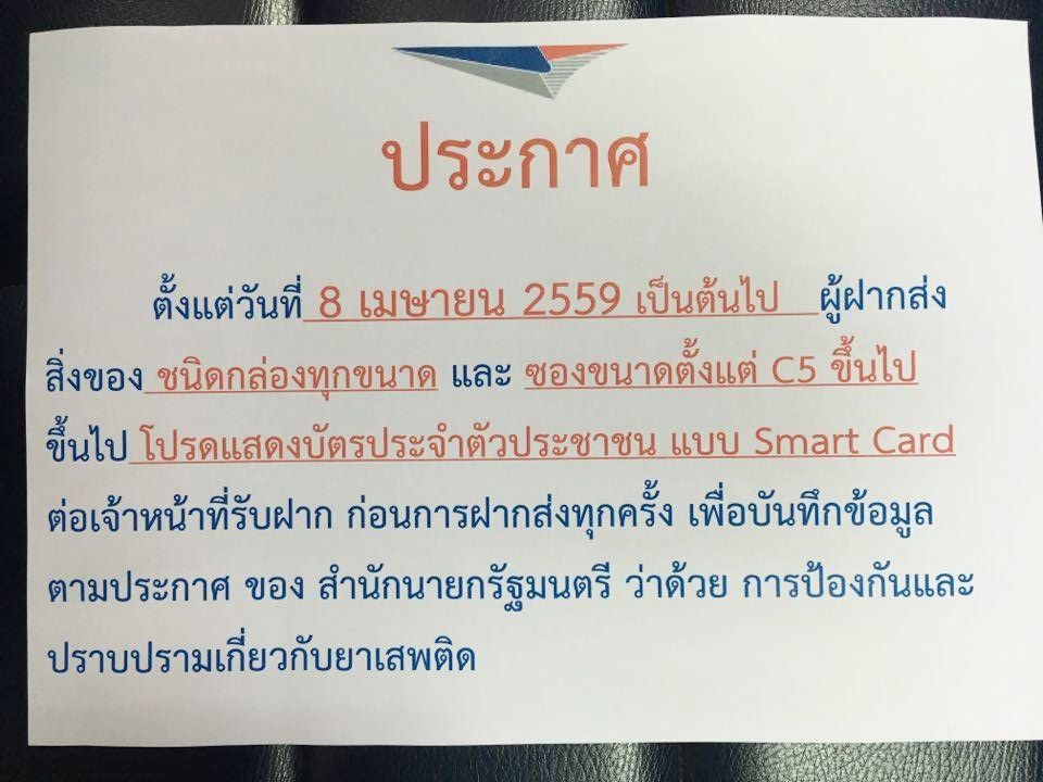 201604070930451-20021028190357