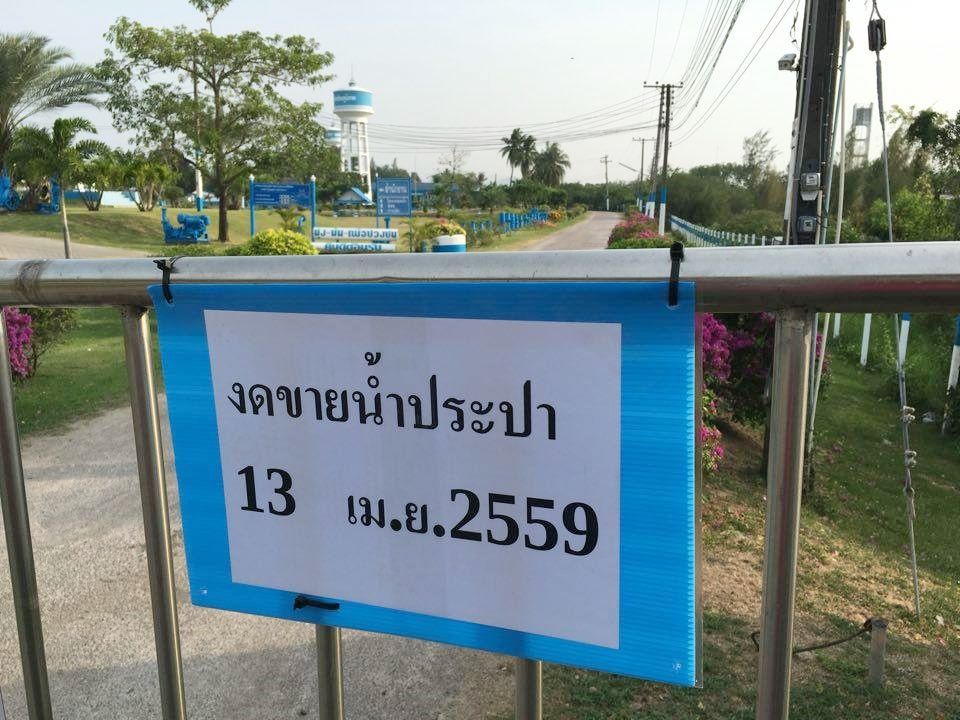 201604130903082-20021028190357