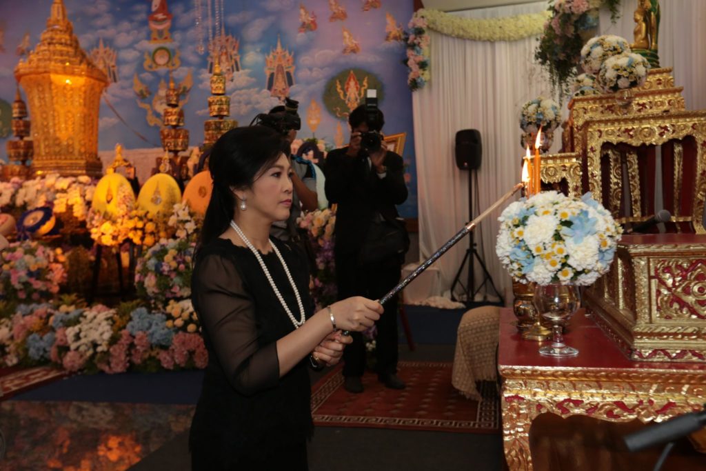 ยิ่งลักษณ์ งานศพบรรหาร