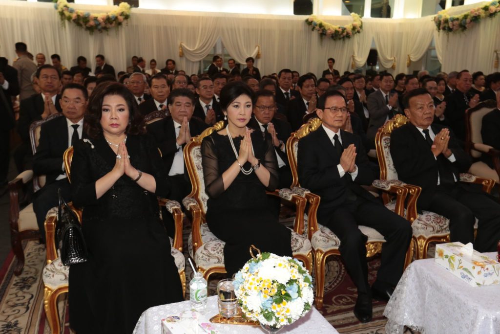 ยิ่งลักษณ์ งานศพบรรหาร