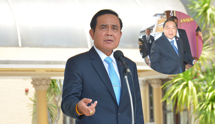 พล.อ.ประยุทธ์ -พล.อ.ประวิตร