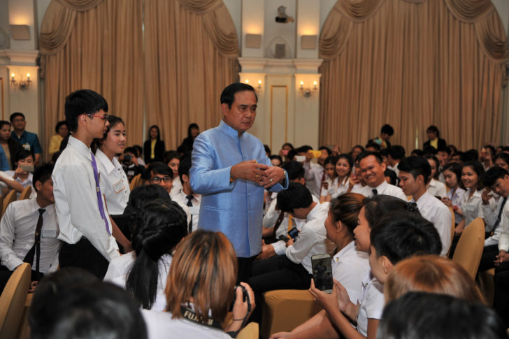 ประยุทธ์