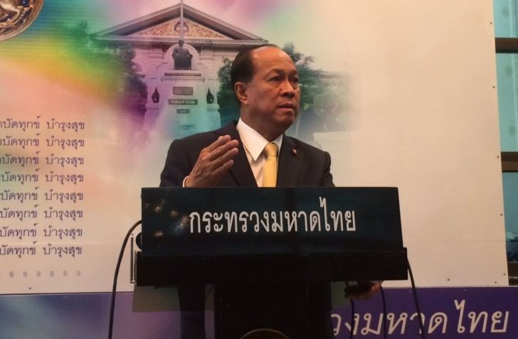 อนุพงษ์