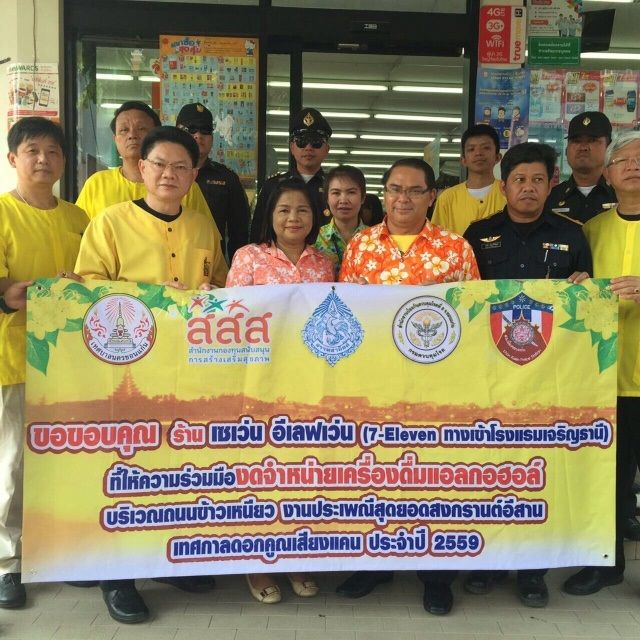 7-11