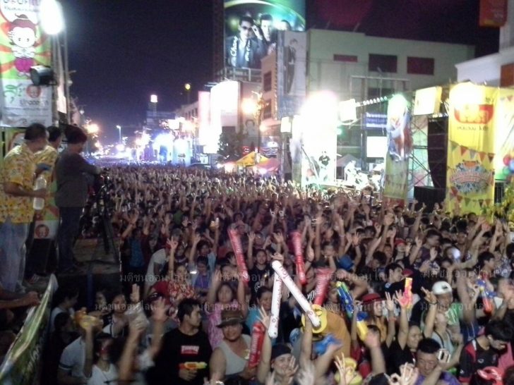 คลื่นมนุษย์