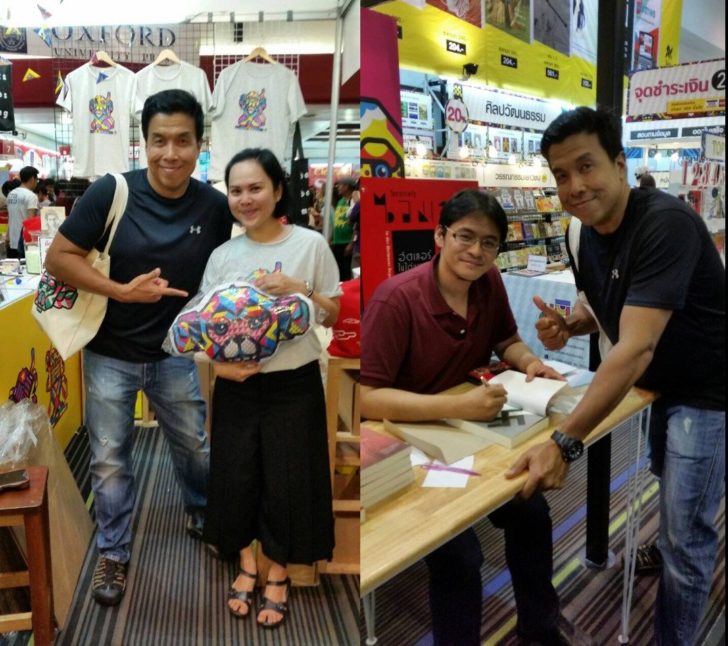 สัปดาห์หนังสือ