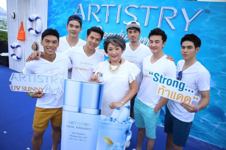 Artistry UV Sunny Party