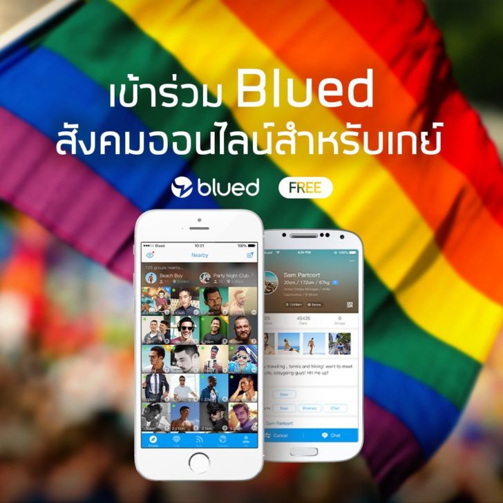 Blued Application (1)