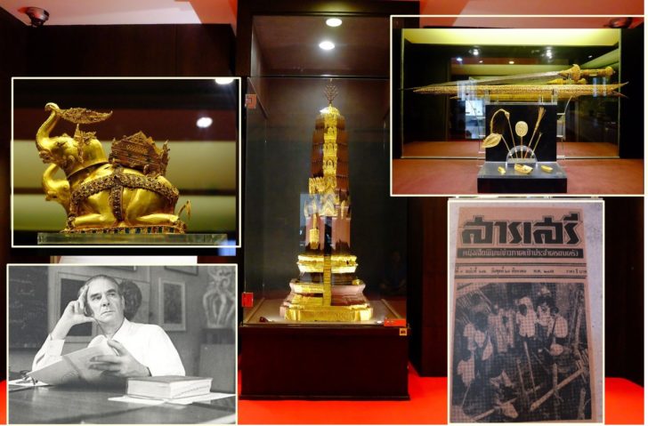 พช.เจ้าสามพระยา
