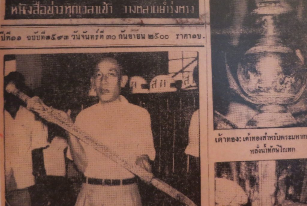 กฤษณ์ อินทโกศัย รองอธิบดีกรมศิลปากร ผู้เขียนรายงานฉบับนี้