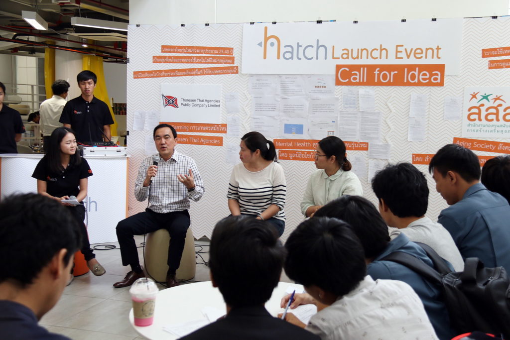 ศูนย์ hatch
