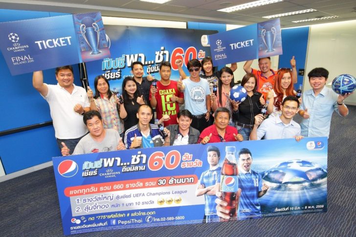 Pepsi Football 2016_Winner photo 1